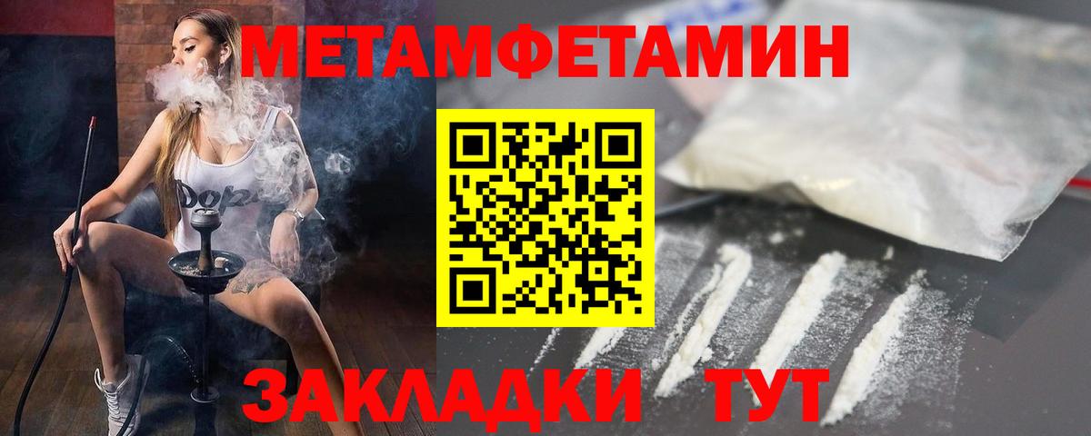 АМФЕТАМИН Розовый Белая Калитва