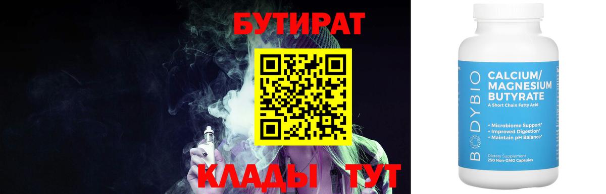  Cocaine Белая Калитва