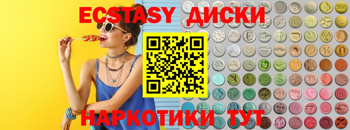 ЭКСТАЗИ Philipp Plein Белая Калитва