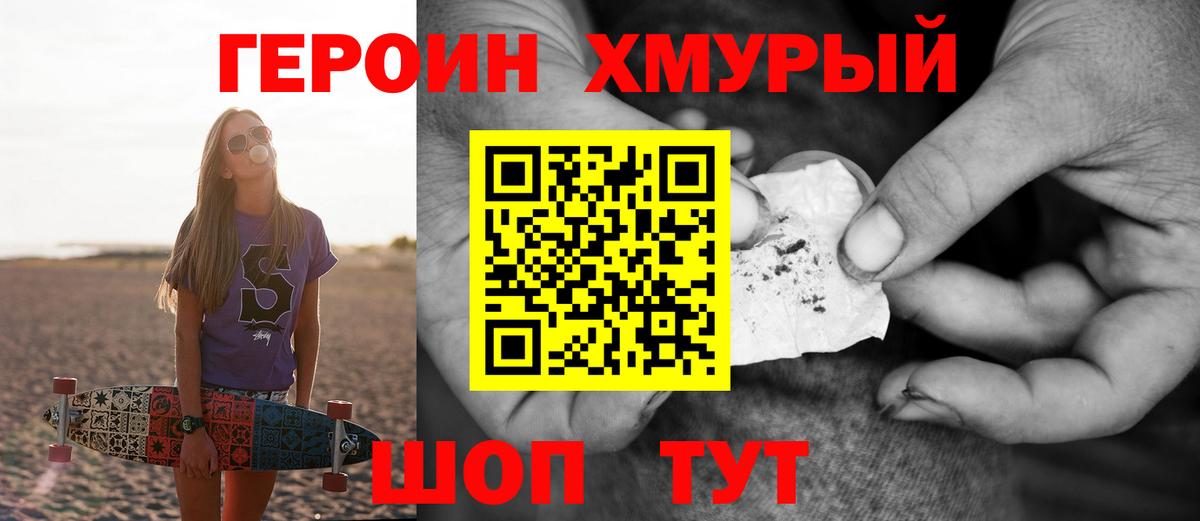 МЕФ кристаллы  Белая Калитва  Конопля  Вход с VPN  Кодеин  Гашиш  Меф МЯУ МЯУ 