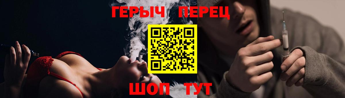 Героин афганец Белая Калитва