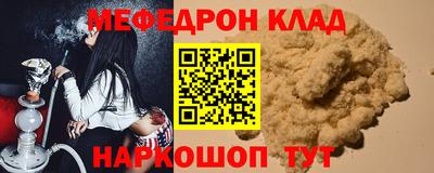 кокаин Ярцево