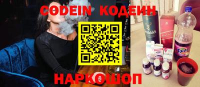 меф VHQ Шелехов