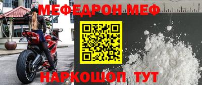 МДПВ Шебекино