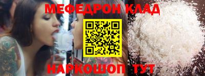 МДПВ Шебекино