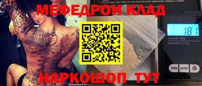прущий лед Янаул