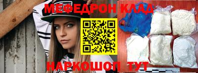 круглые Ярославль