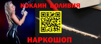 меф VHQ Шелехов