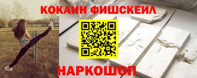 трава Шахты
