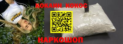 меф VHQ Шелехов