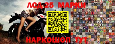 меф VHQ Шелехов