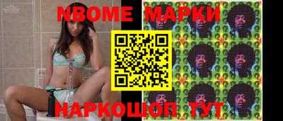трава Шахты