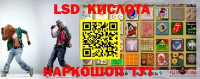 меф VHQ Шелехов