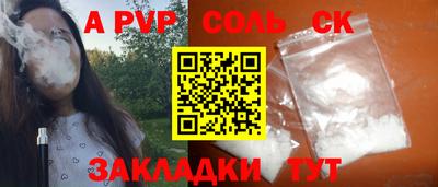 трава Шахты