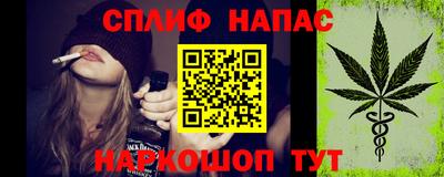 прущий лед Янаул
