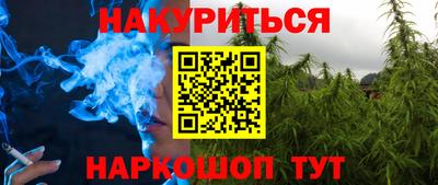 трава Шахты