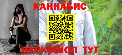 меф VHQ Шелехов