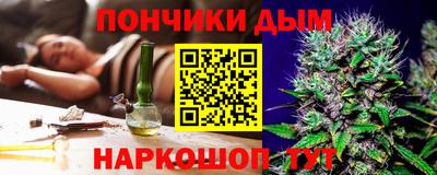 меф VHQ Шелехов