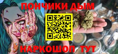 меф VHQ Шелехов