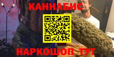 меф VHQ Шелехов