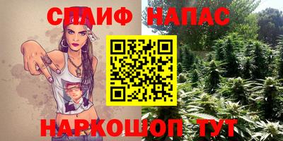 трава Шахты
