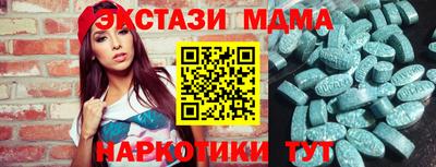 меф VHQ Шелехов