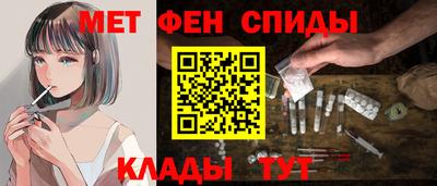 меф VHQ Шелехов
