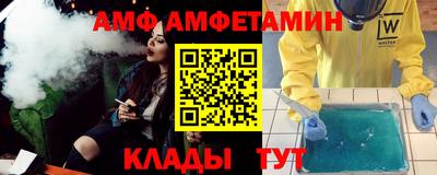 трава Шахты