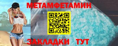трава Шахты