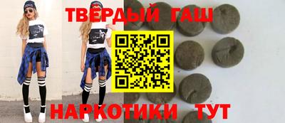 кокаин Ярцево
