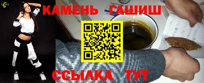 трава Шахты