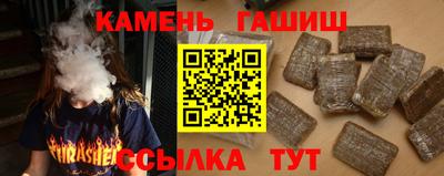 меф VHQ Шелехов