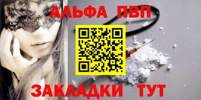 МДПВ Шебекино