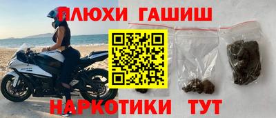 трава Шахты