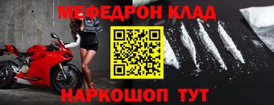 трава Шахты