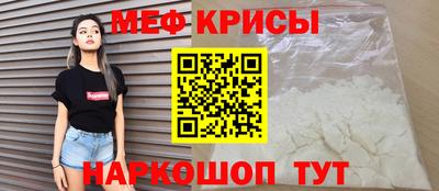 МДПВ Шебекино