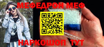 МДПВ Шебекино