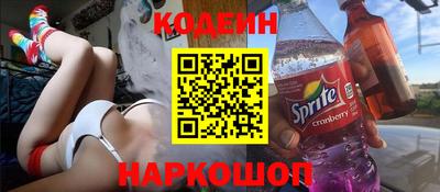 меф VHQ Шелехов