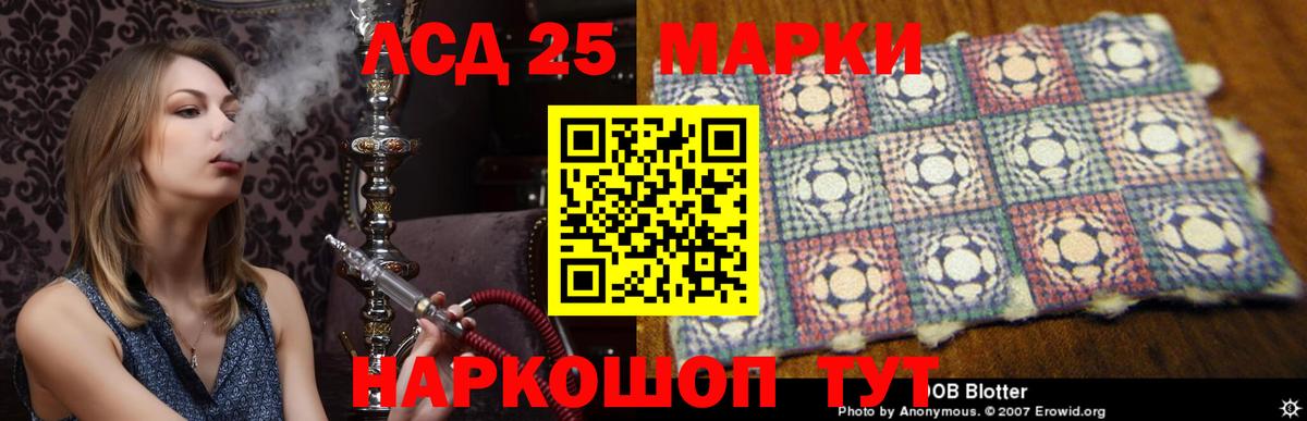 Лсд 25 экстази ecstasy  Вход с VPN  ЛСД экстази  Лсд 25 экстази кислота  Белая Калитва 