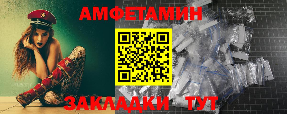 Метамфетамин винт  Вход с VPN  Метамфетамин винт  МЕТАМФЕТАМИН  Белая Калитва 