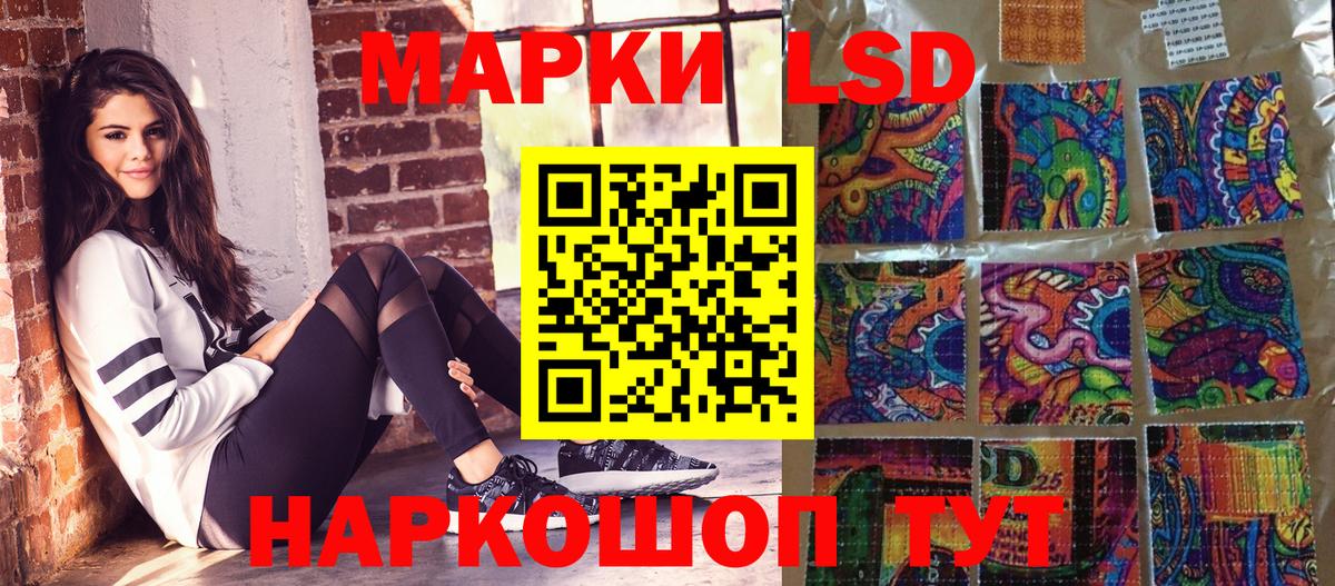 Белая Калитва  Марки NBOMe 1,5мг  Вход с VPN 