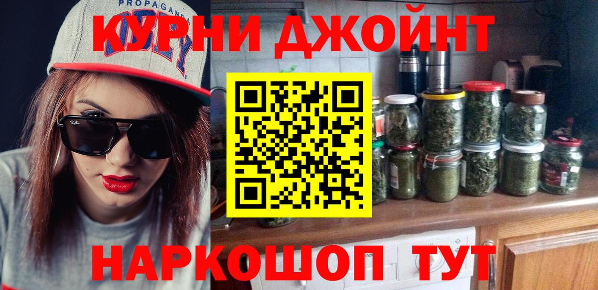 Марихуана гибрид  Каннабис план  Вход с VPN  Белая Калитва  Марихуана тримм 